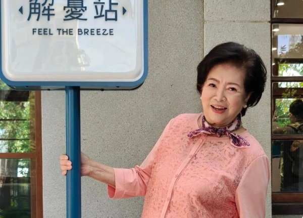 My life is only 3 days! The secrets of 84-year-old actress Chen Shufang s nursing: sleeping for 8 hours, pouring triangle lettuce, and maintaining a young heart forever